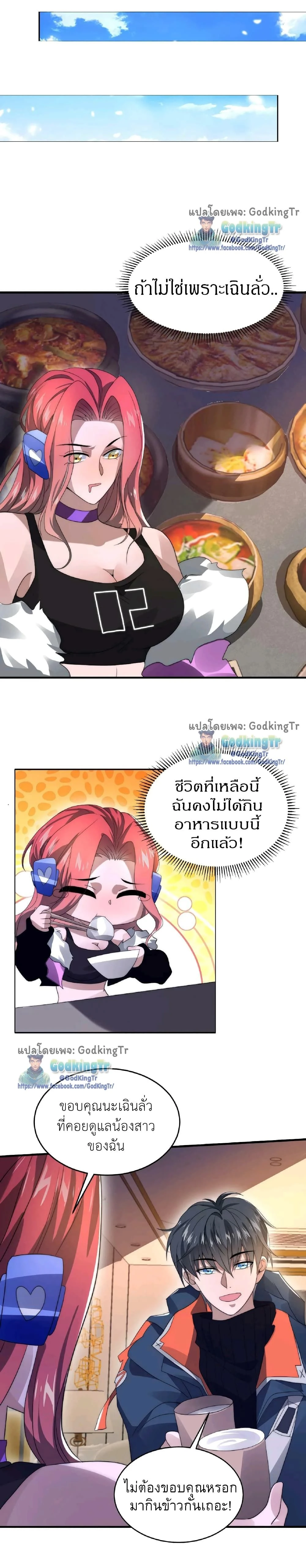 หน้าที่ 5