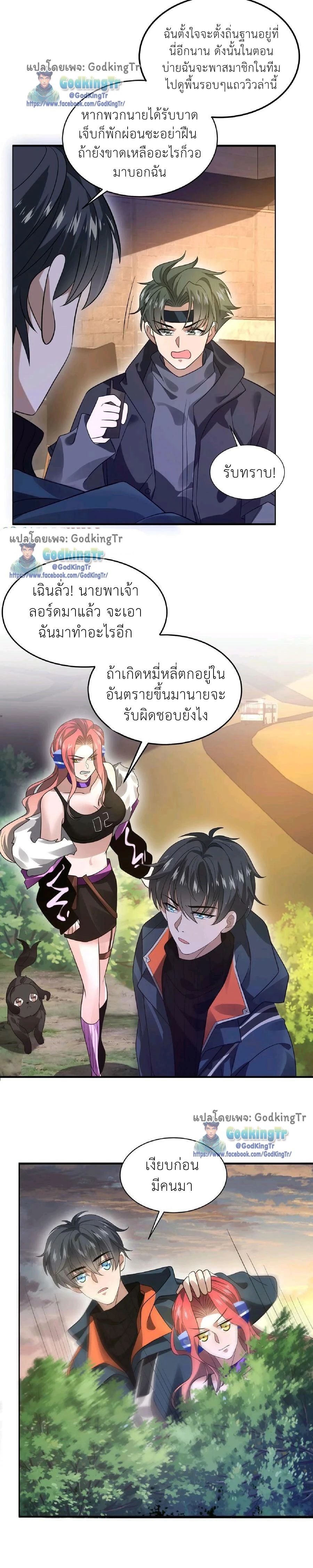 หน้าที่ 7