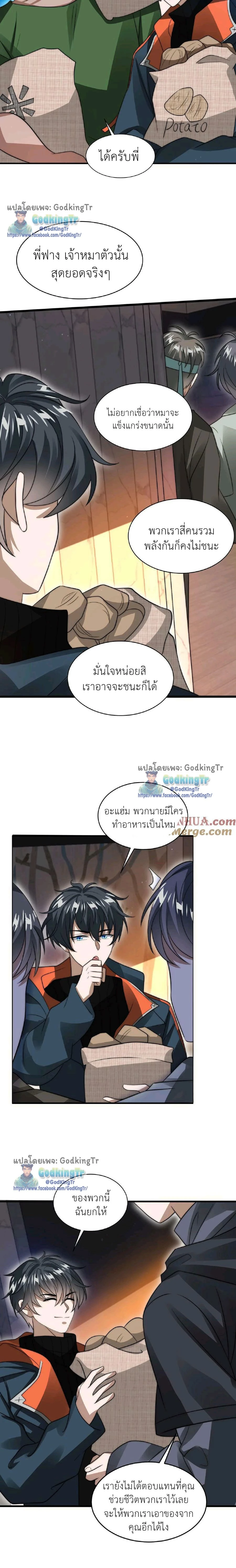 หน้าที่ 5