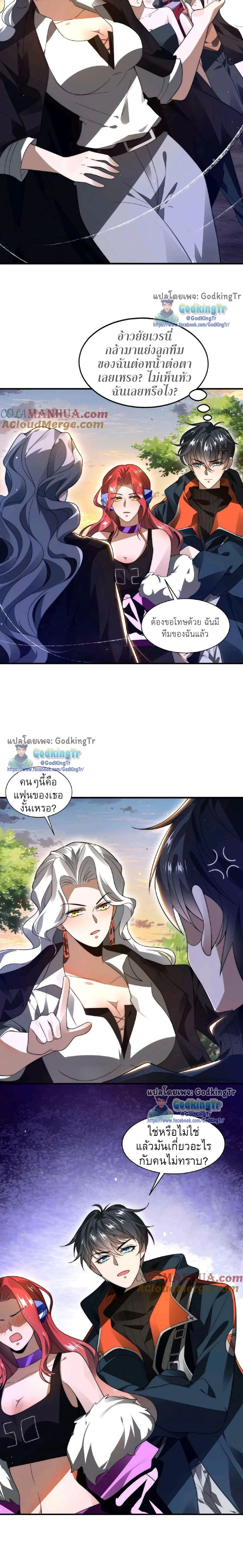หน้าที่ 5