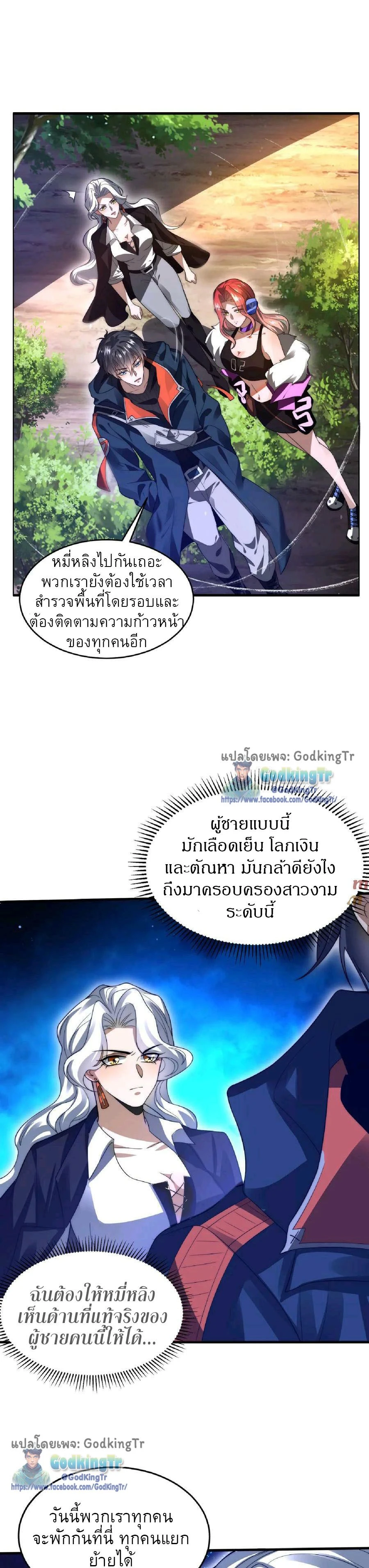 หน้าที่ 6