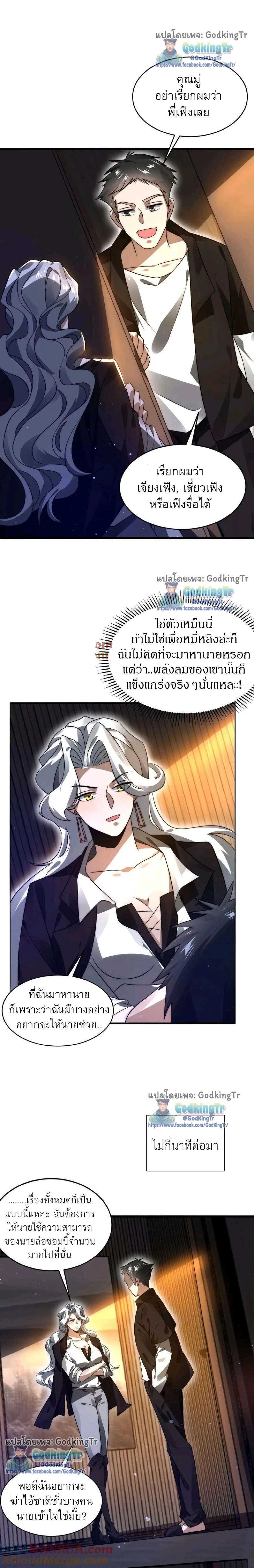 หน้าที่ 4