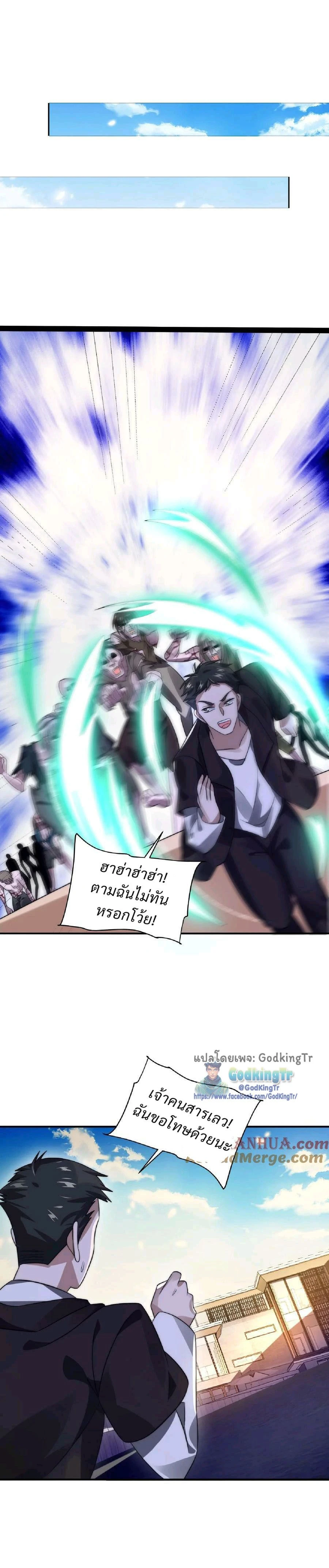 หน้าที่ 7