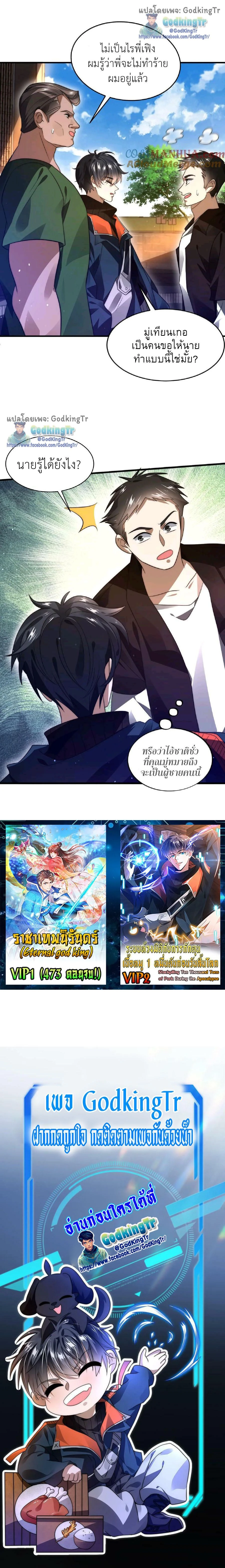 หน้าที่ 10