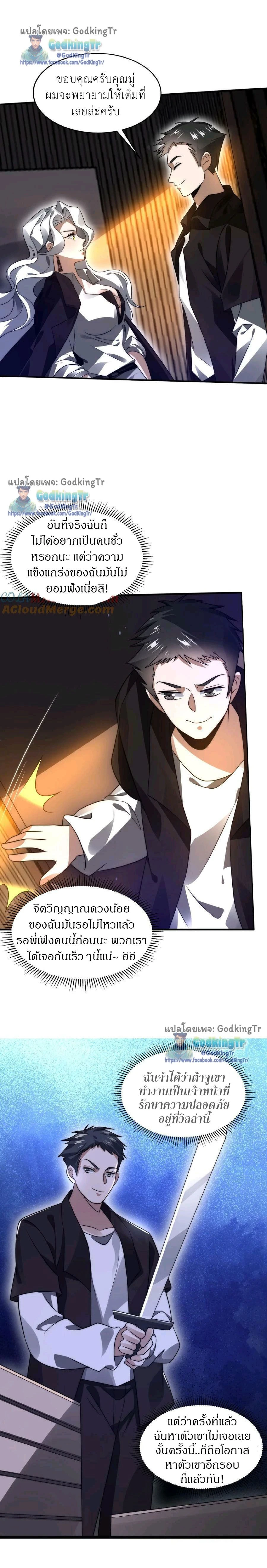 หน้าที่ 6