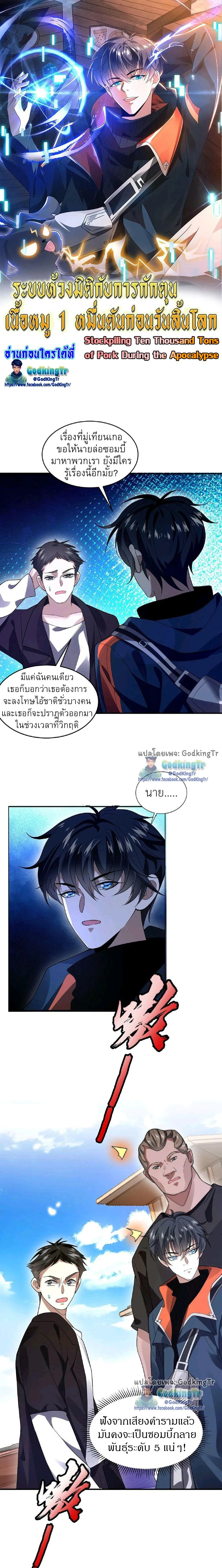 หน้าที่ 1