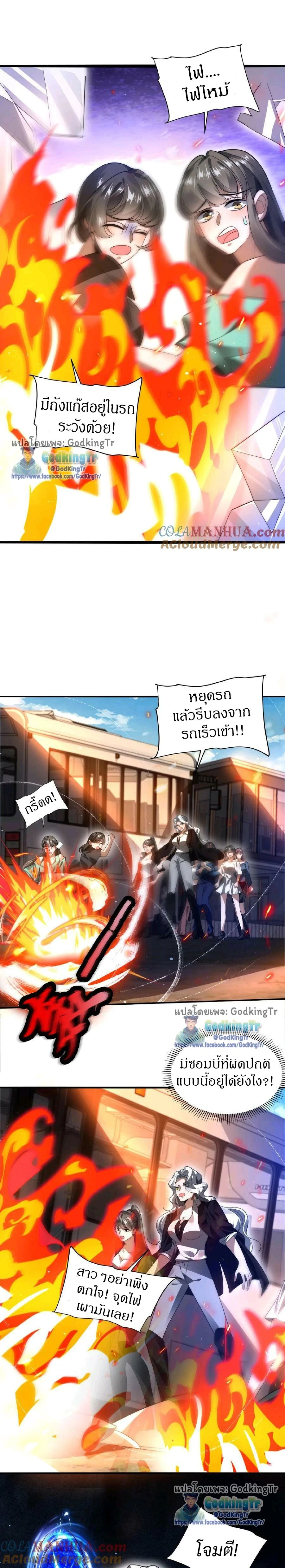 หน้าที่ 4