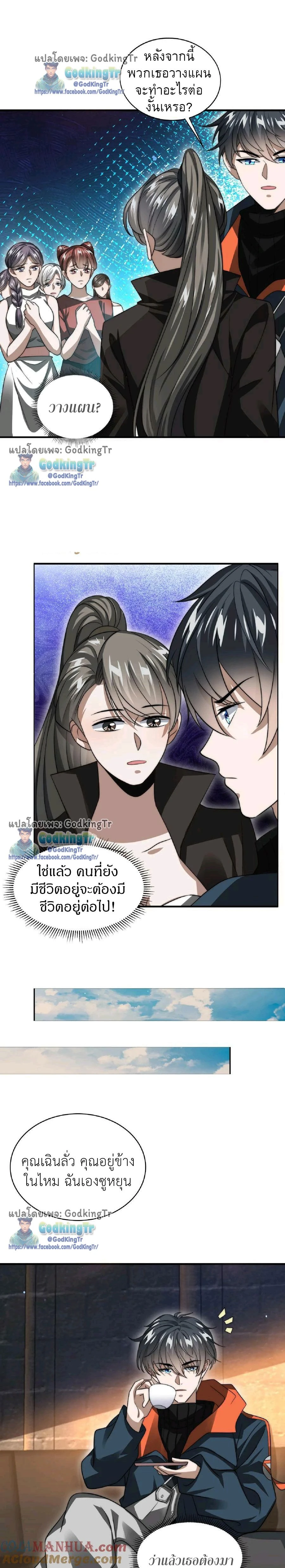 หน้าที่ 4