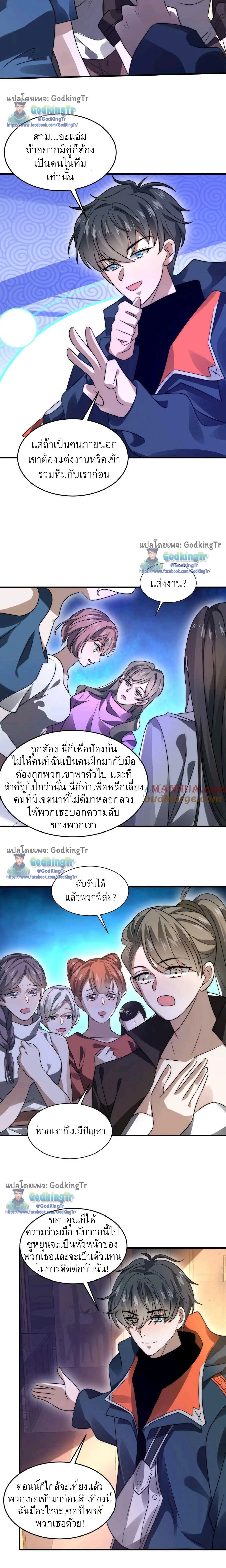 หน้าที่ 7