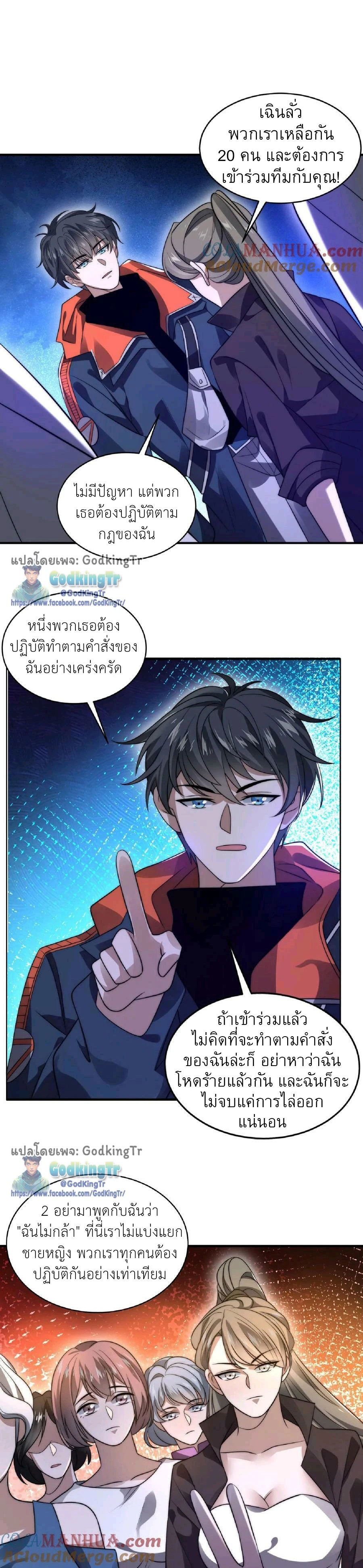 หน้าที่ 6