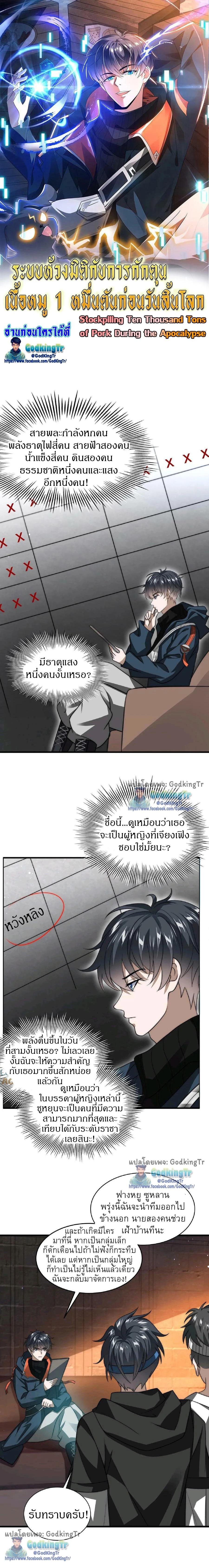 หน้าที่ 1