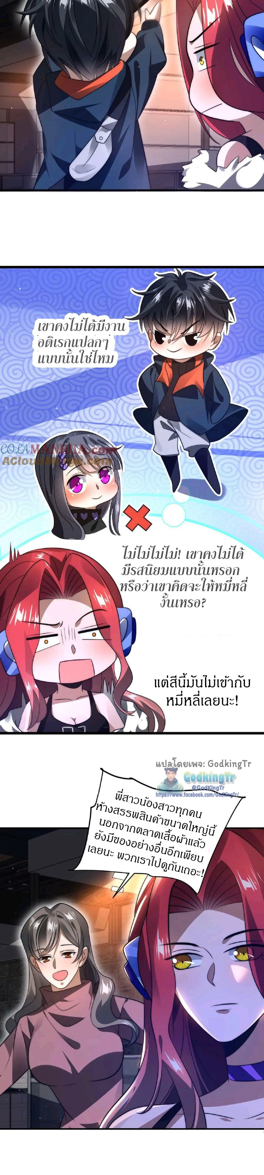 หน้าที่ 7