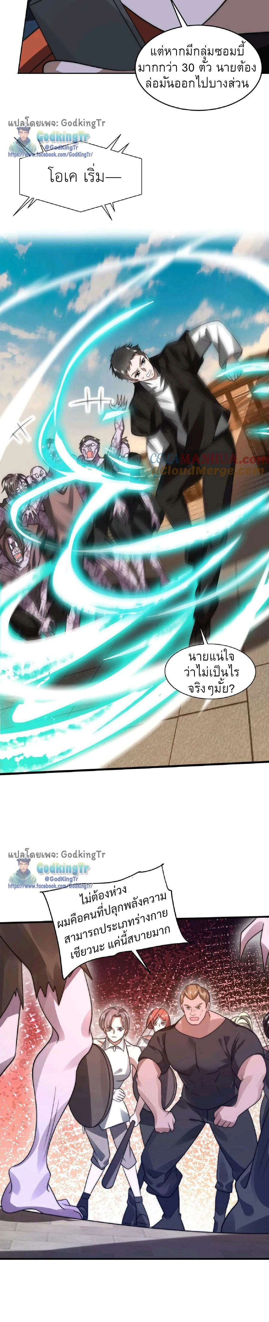 หน้าที่ 3