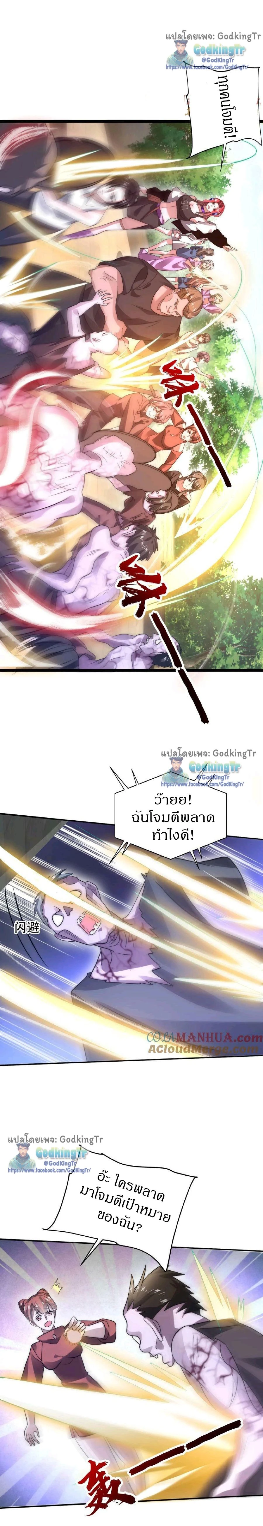 หน้าที่ 4