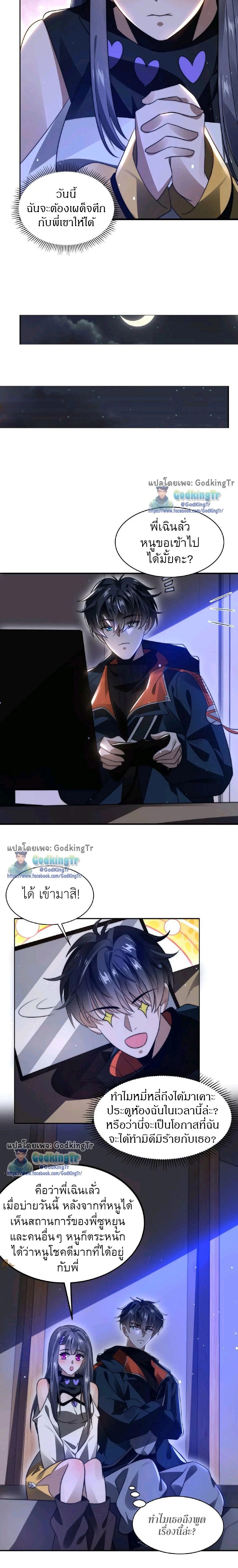 หน้าที่ 9