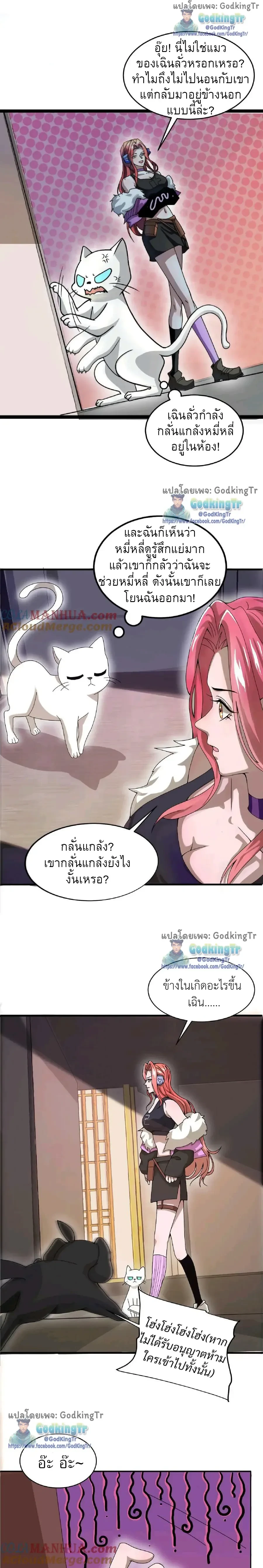 หน้าที่ 4