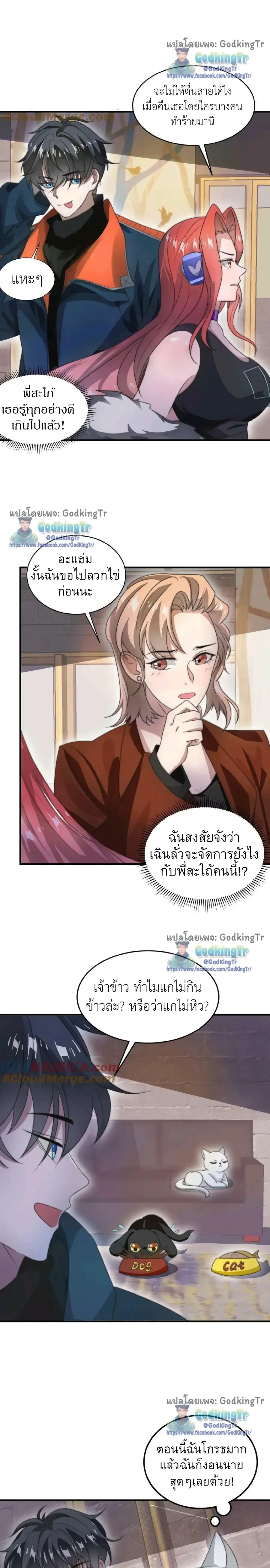 หน้าที่ 6