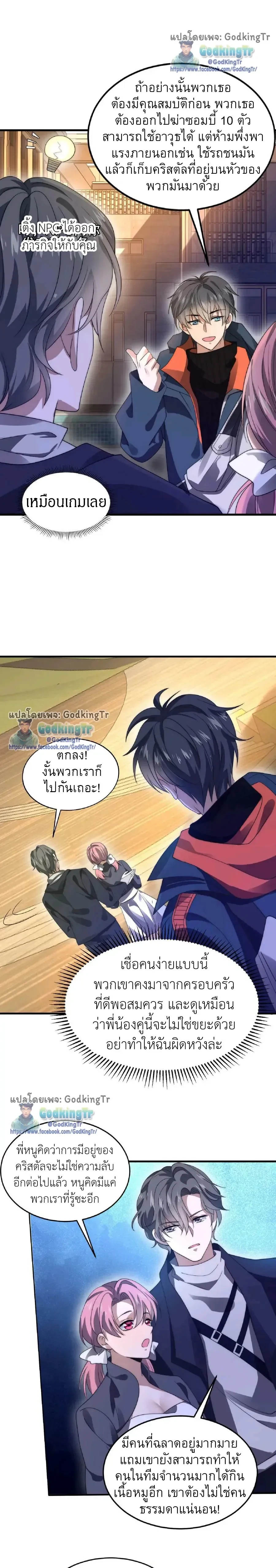 หน้าที่ 4