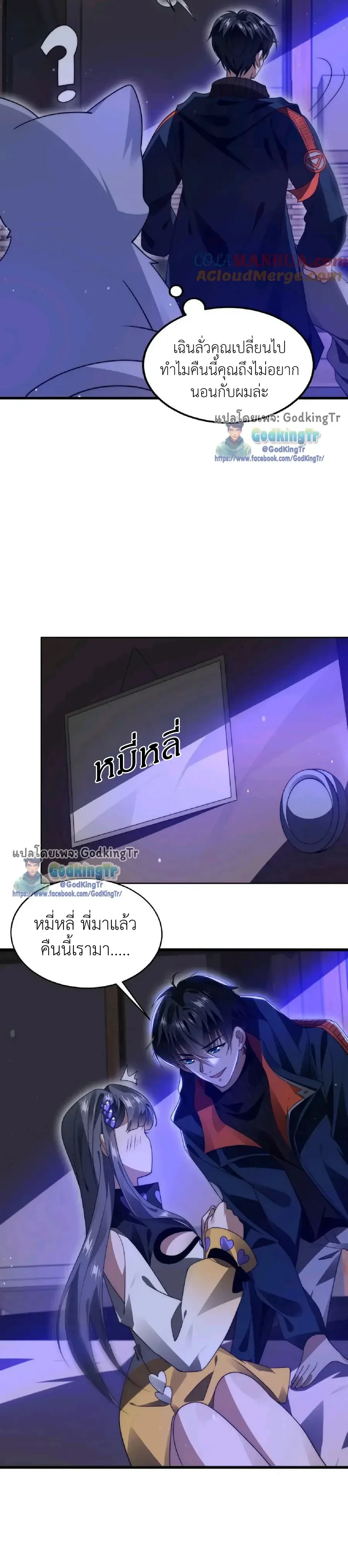 หน้าที่ 8