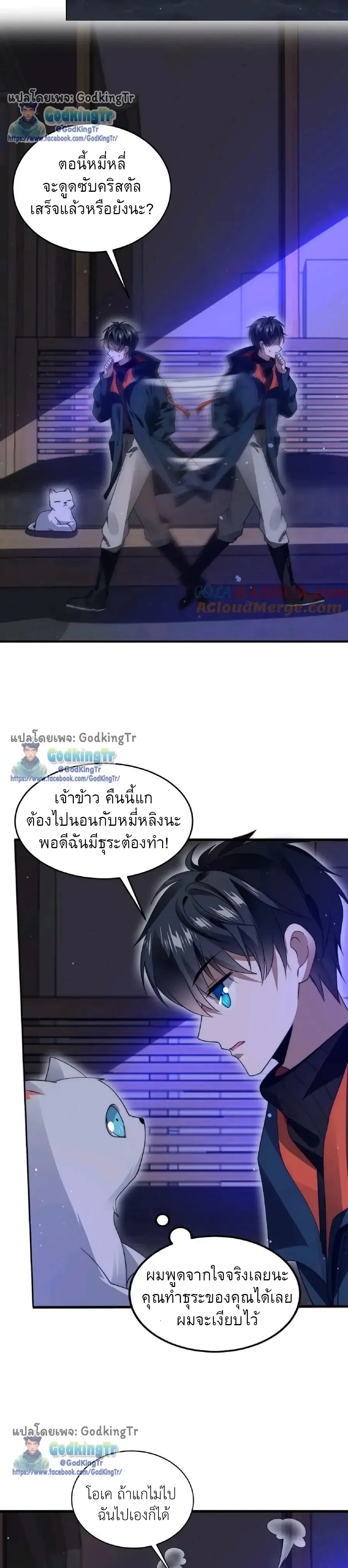 หน้าที่ 7
