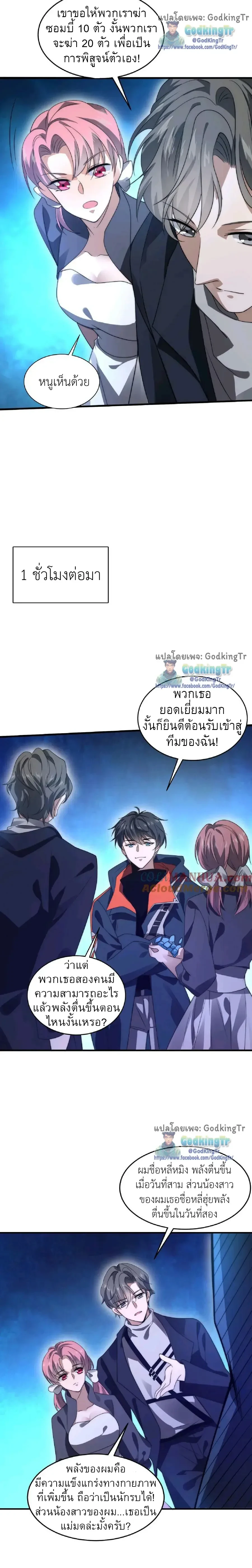 หน้าที่ 5