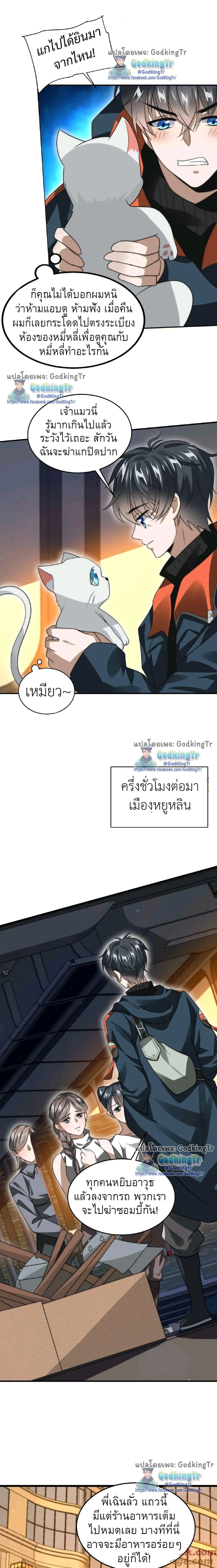 หน้าที่ 4