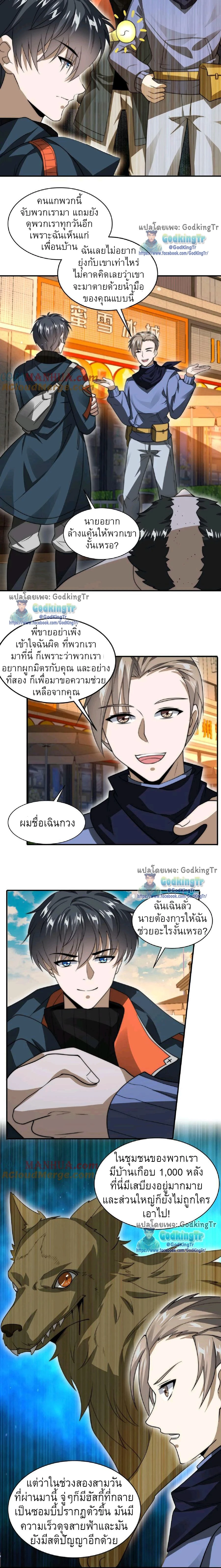 หน้าที่ 7