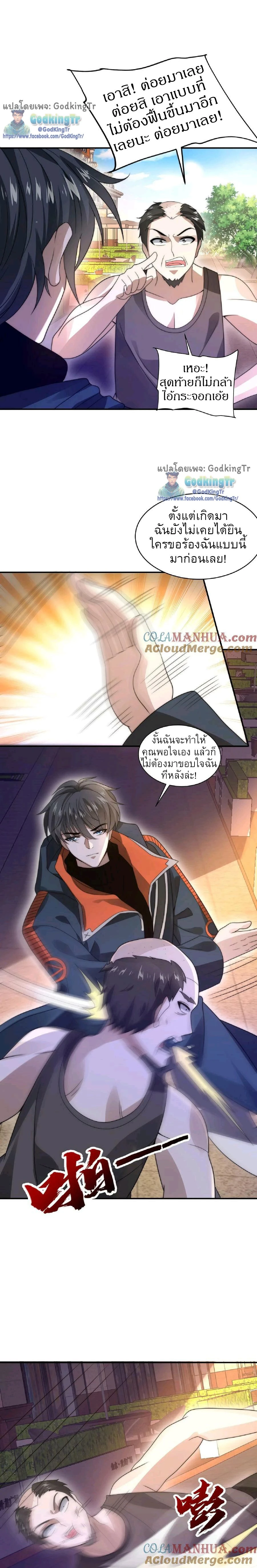 หน้าที่ 4
