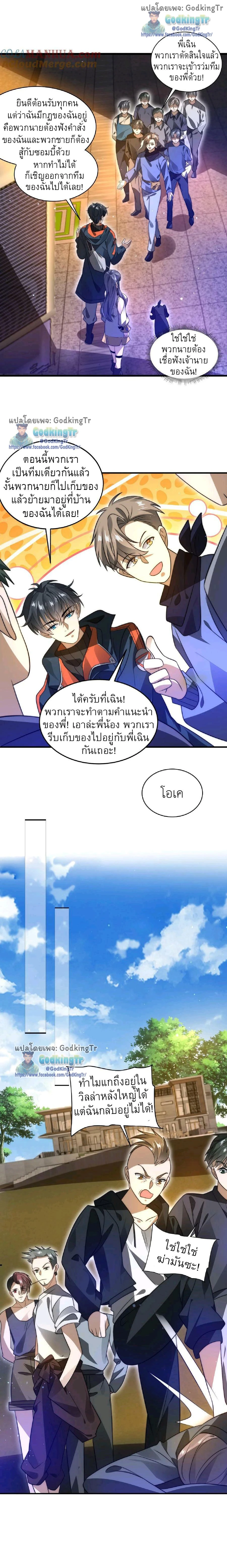 หน้าที่ 5