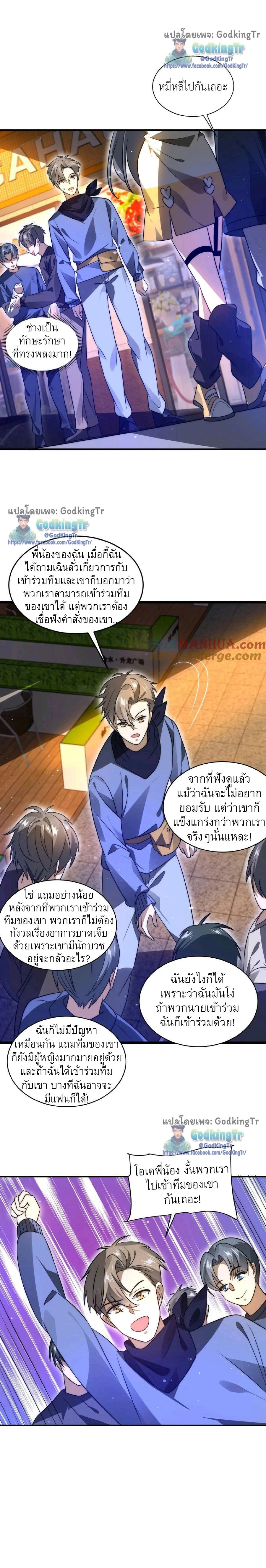 หน้าที่ 4
