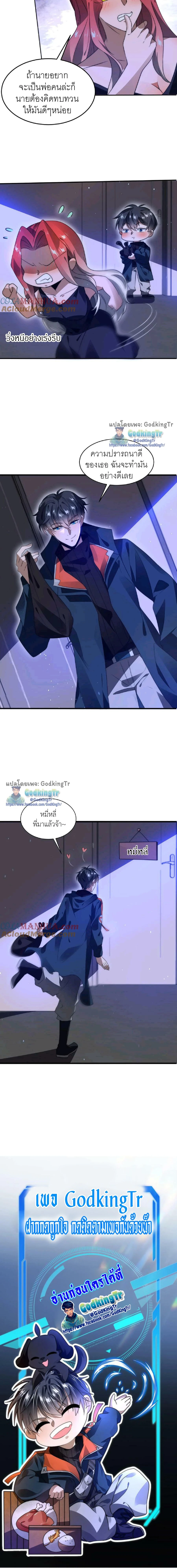 หน้าที่ 7