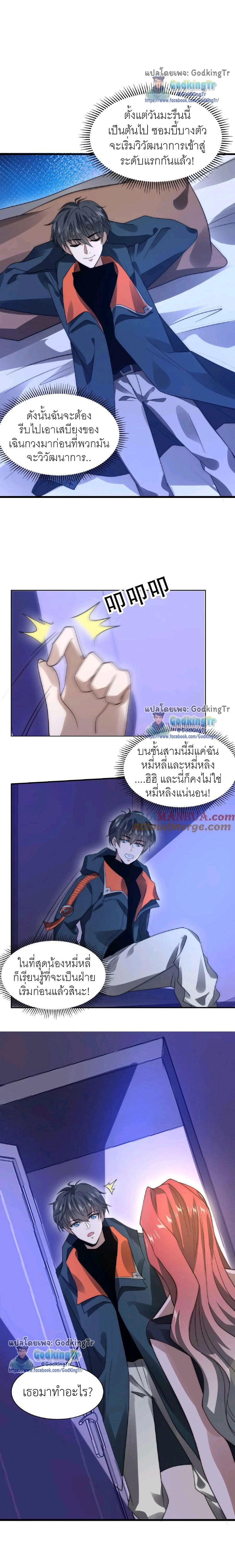 หน้าที่ 5