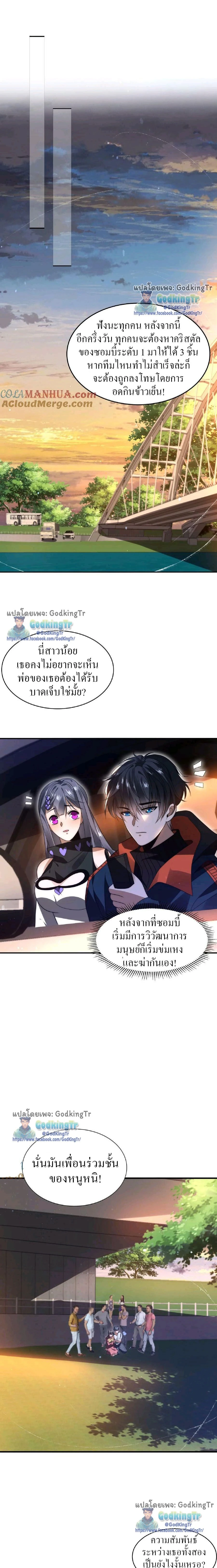หน้าที่ 6