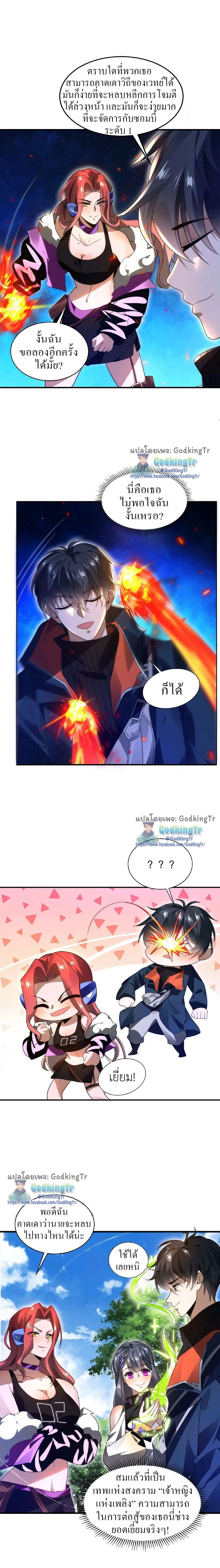 หน้าที่ 4