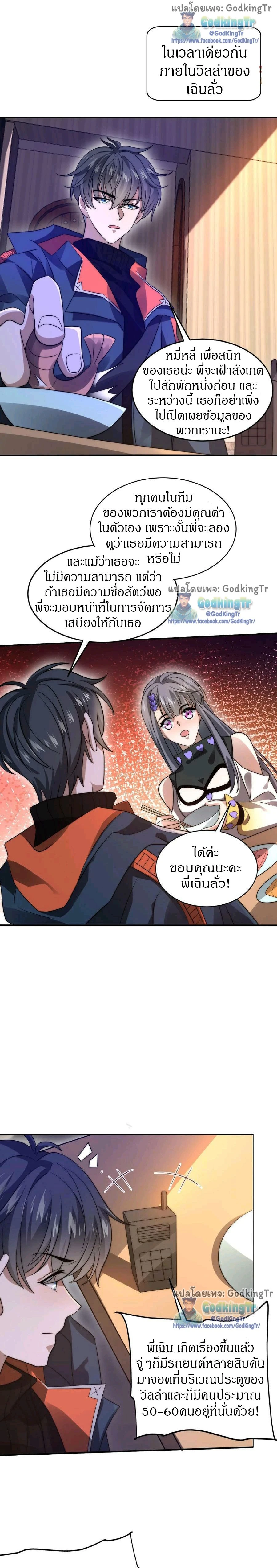 หน้าที่ 5