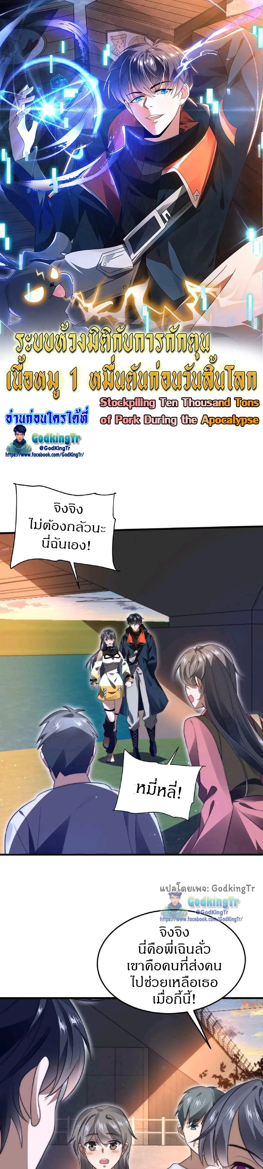 หน้าที่ 1