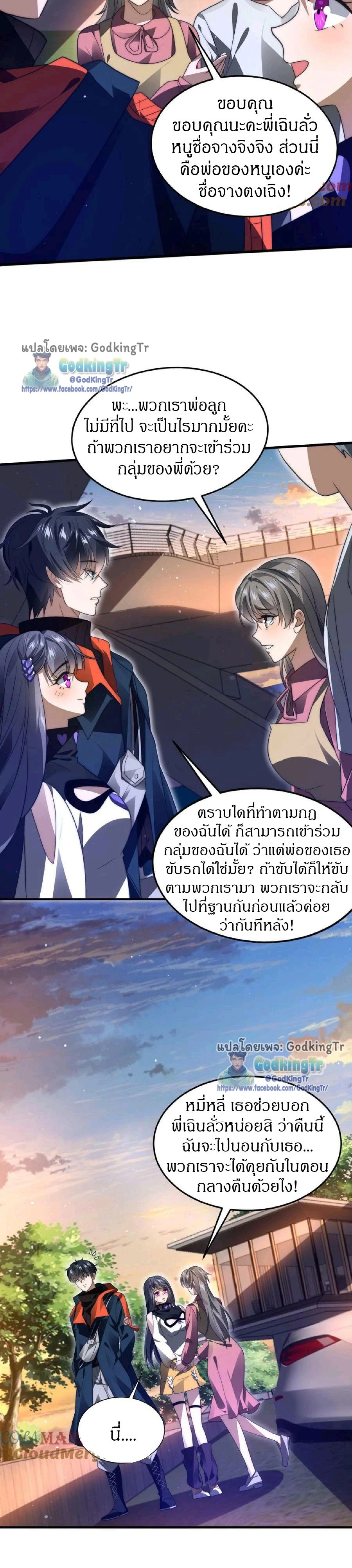 หน้าที่ 2