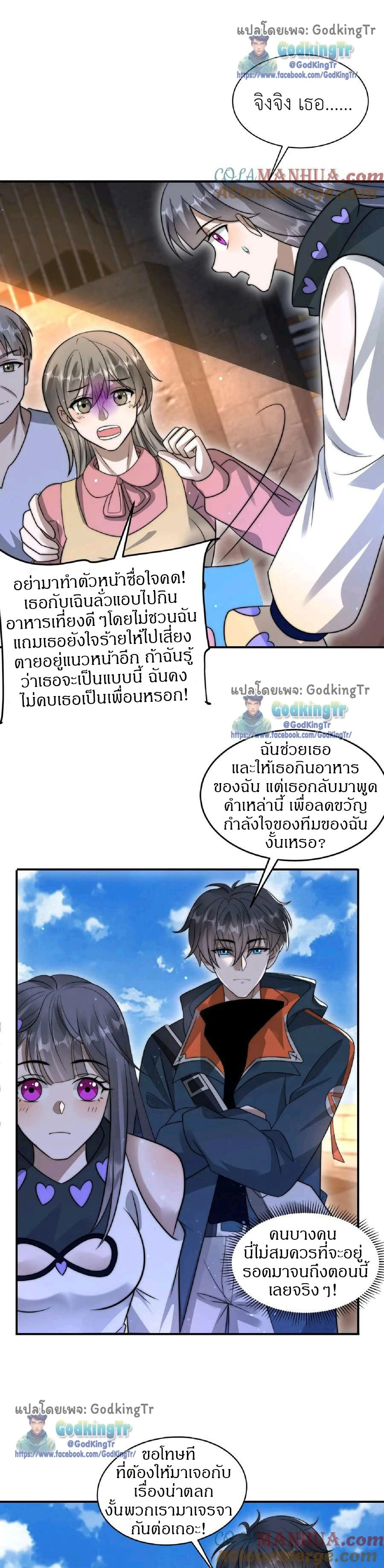 หน้าที่ 6