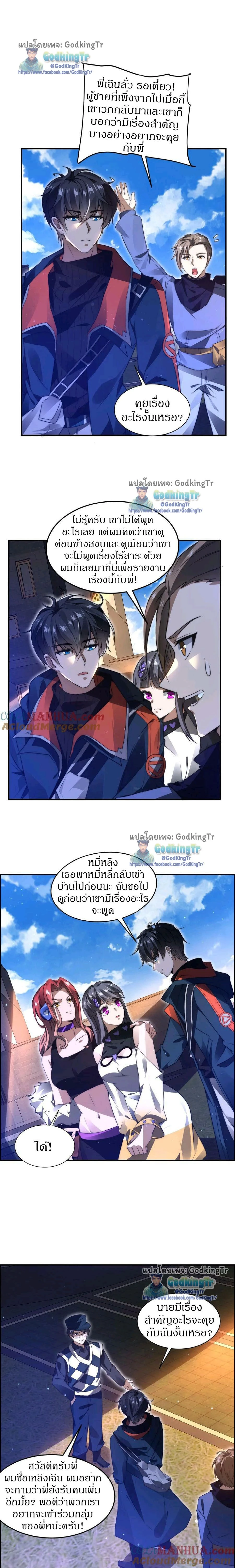 หน้าที่ 4