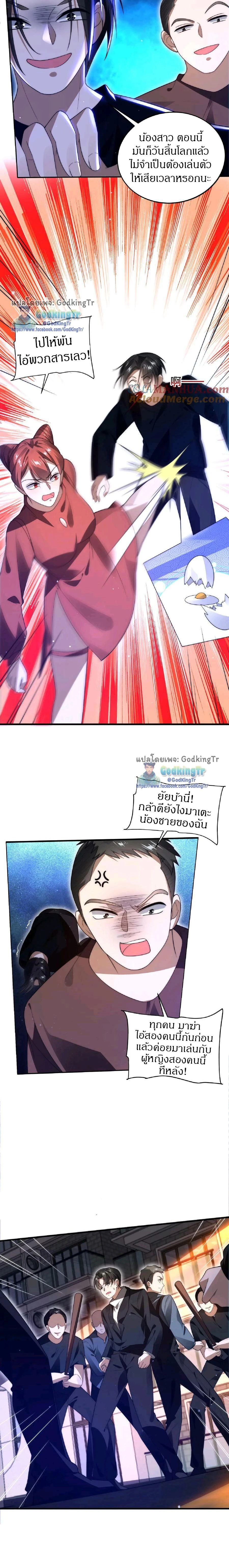 หน้าที่ 7