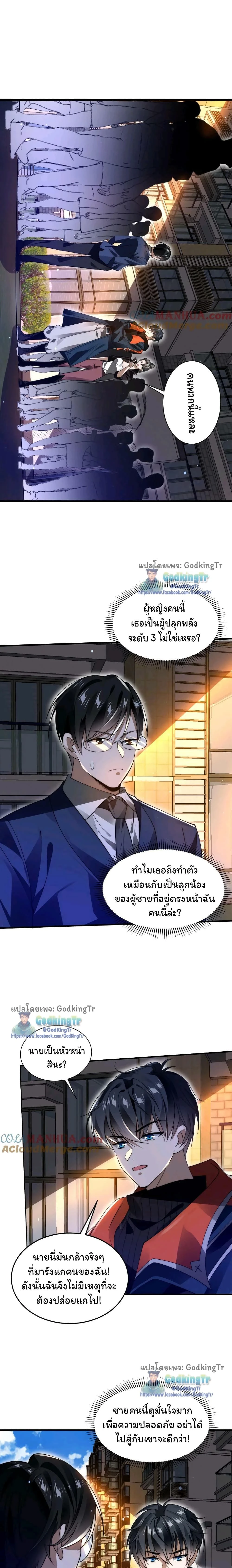 หน้าที่ 2