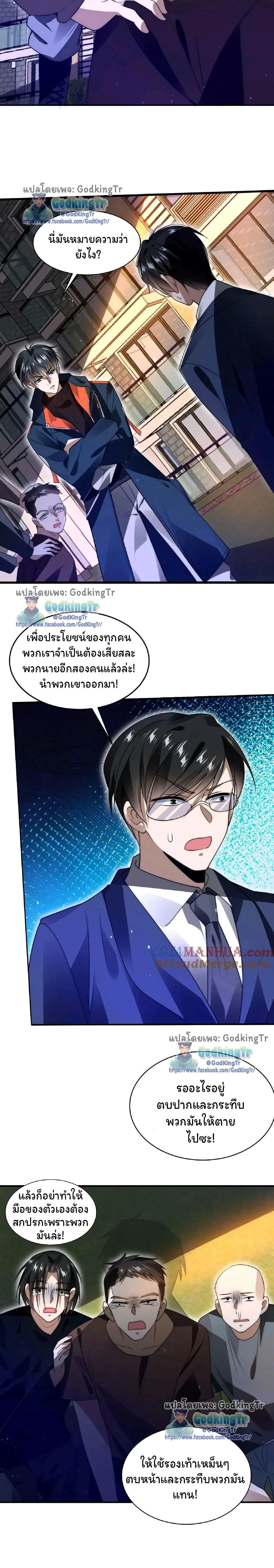หน้าที่ 5