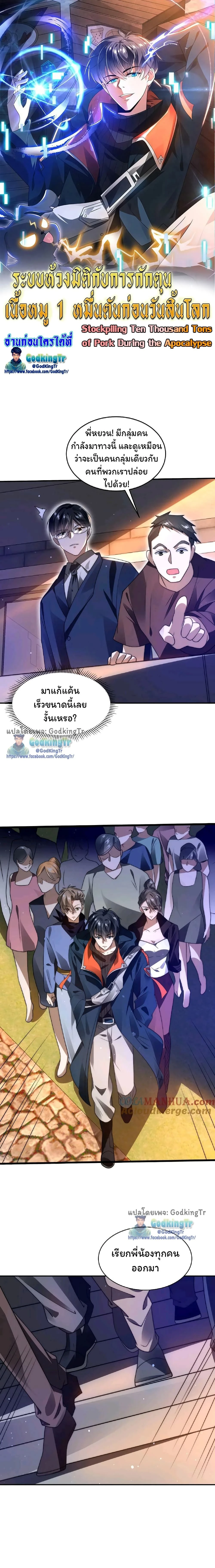 หน้าที่ 1