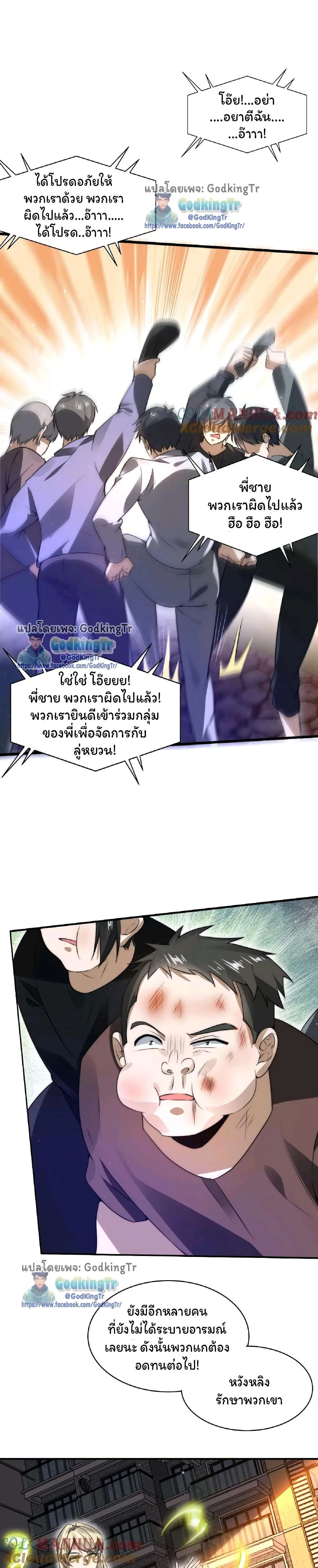 หน้าที่ 6