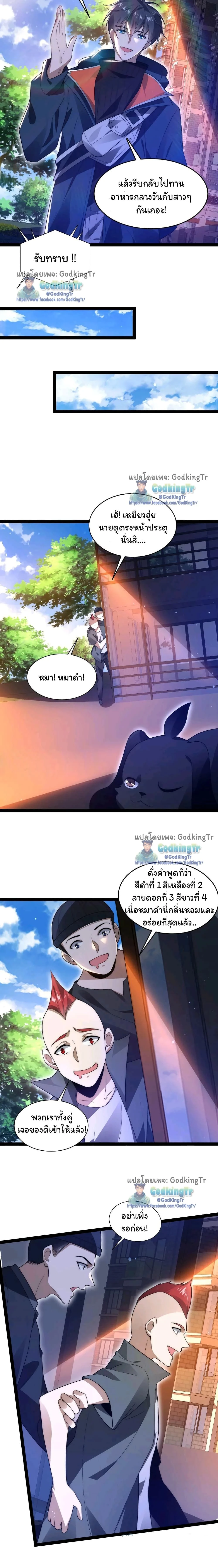 หน้าที่ 7