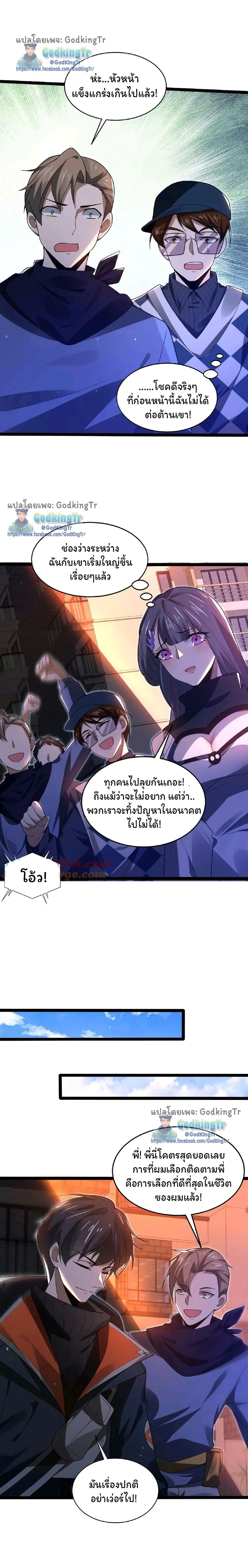 หน้าที่ 5