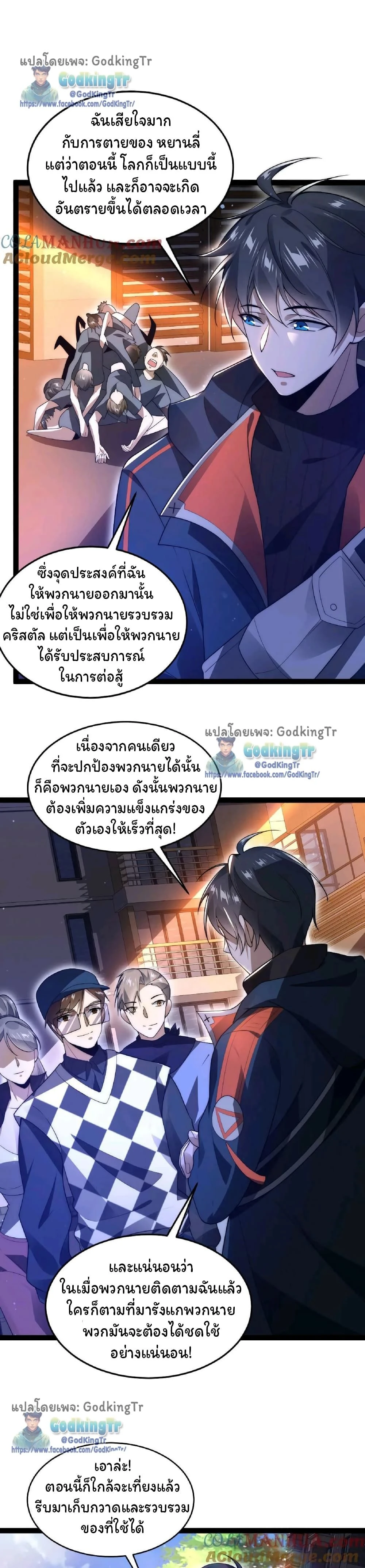 หน้าที่ 6