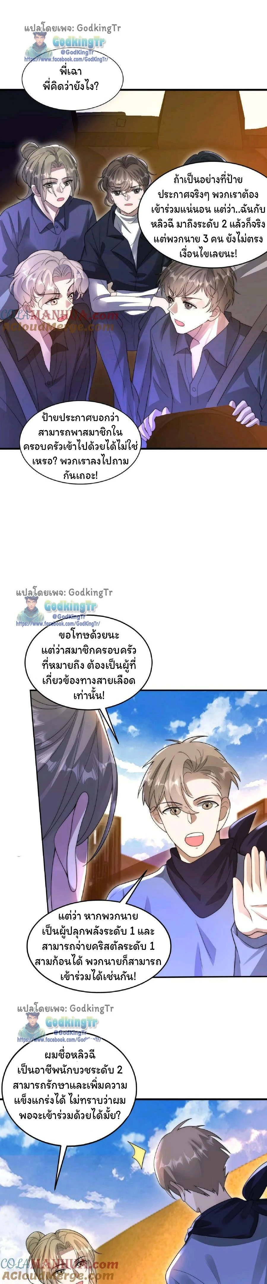 หน้าที่ 4