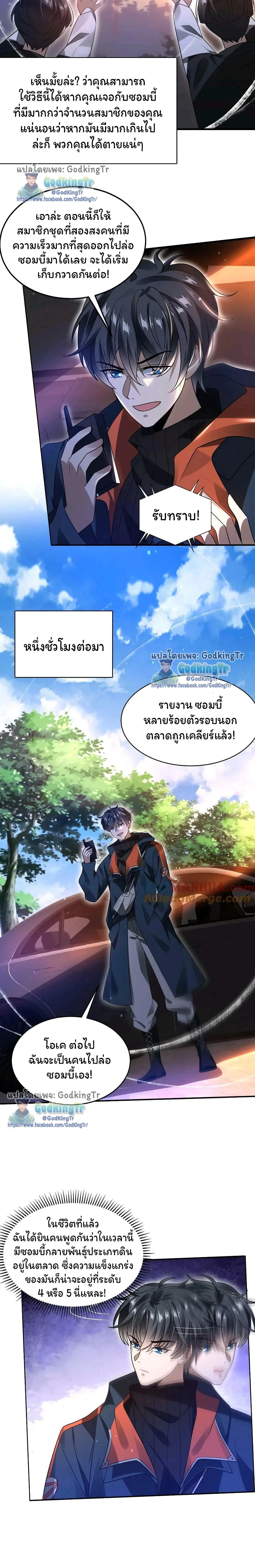 หน้าที่ 5