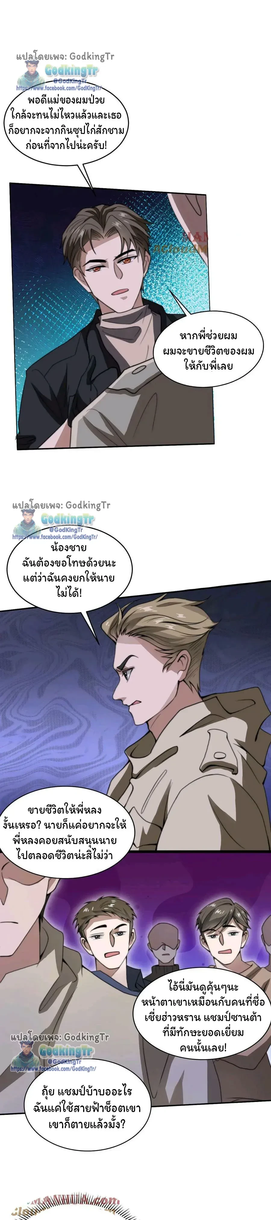 หน้าที่ 6